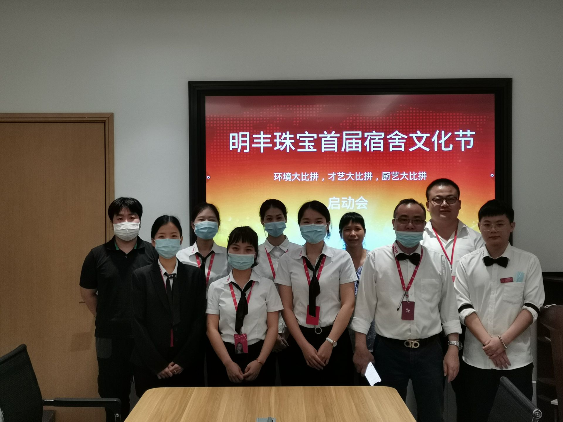 企业文化--九游体育页面官方网站-九游online(中国)首届宿舍文化节